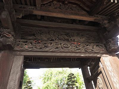 延命寺