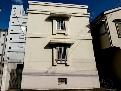 荒川区の近代建築