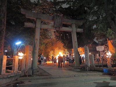 鎮火祭