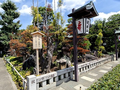 常性寺