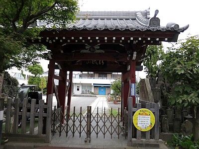 安養寺