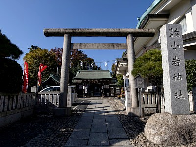 小岩神社