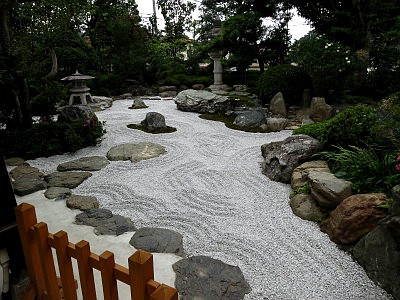 高尾駒木野庭園