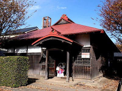 小平ふるさと村