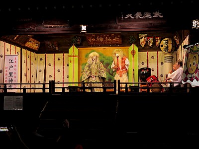 七社神社 例大祭