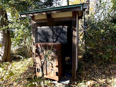 碑文谷池厳島神社