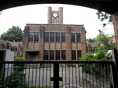 東京大学 駒場Iキャンパス