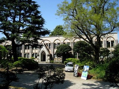 東京大学 駒場Iキャンパス