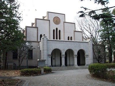 東京大学 駒場Iキャンパス