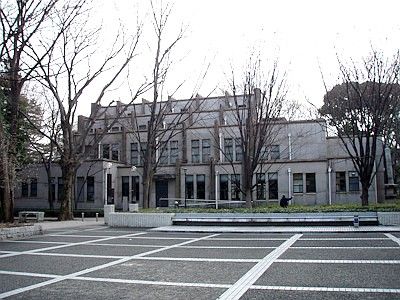 東京大学 駒場Iキャンパス