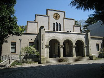 東京大学 駒場Iキャンパス