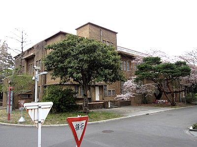 東京大学 駒場IIキャンパス