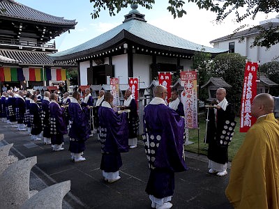 高野山 東京別院