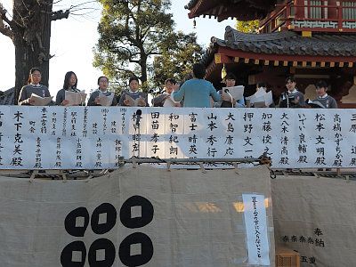 宝仙寺 僧兵行列