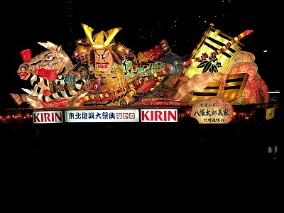 なかの東北絆まつり