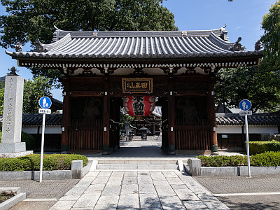 総持寺