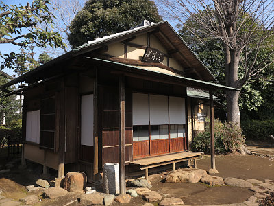 Ikegami Apricot Garden