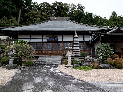 宗徳寺