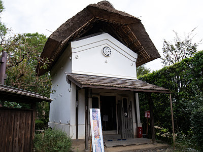 次大夫堀公園 民家園
