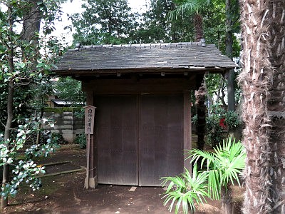 世田谷代官屋敷