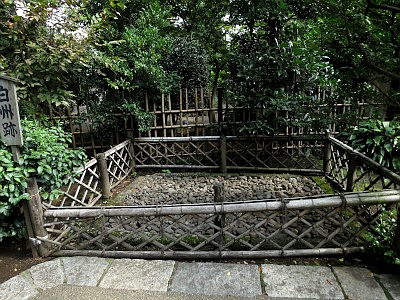 世田谷代官屋敷