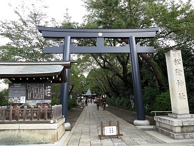 松陰神社