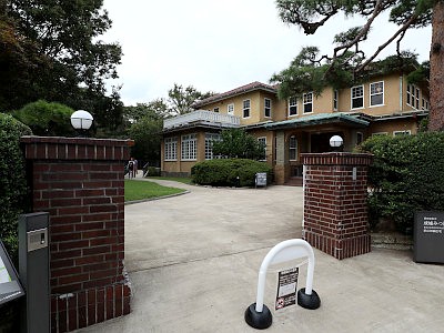 成城みつ池緑地 旧山田邸