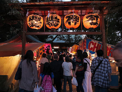 大井鹿嶋神社 例大祭