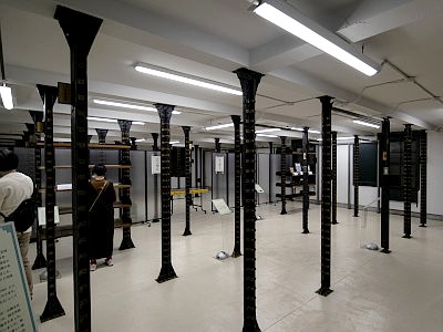 旧三井文庫第二書庫