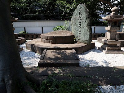 山内豊信墓
