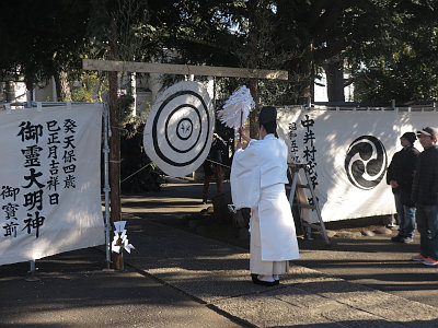 中井御霊神社 備射祭