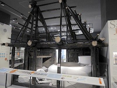 たばこと塩の博物館