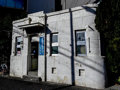 厩橋地域安全センター