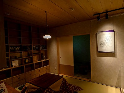 旧江戸川乱歩邸