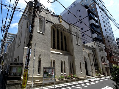 日本聖公会 浅草聖ヨハネ教会