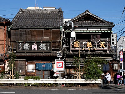 土手の伊勢屋、桜なべ中江