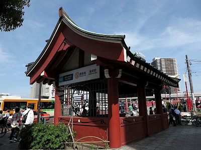 東京地下鉄 浅草駅