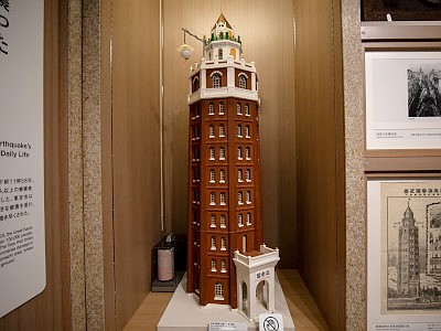 したまちミュージアム