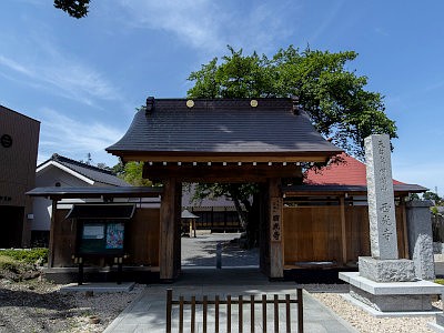 西光寺