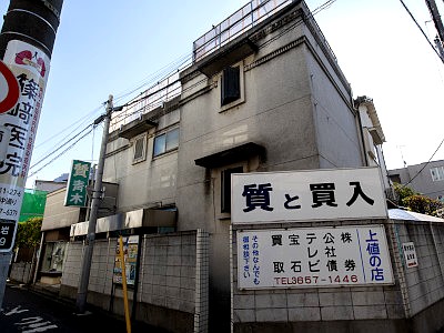 江戸川区の近代建築