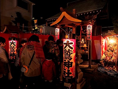 善長寺 西台大鷲神社熊手市