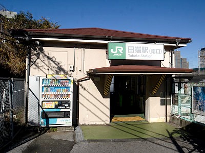 JR田端駅