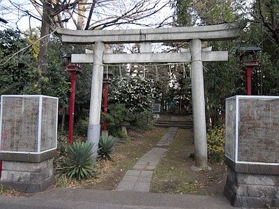 四本木稲荷神社