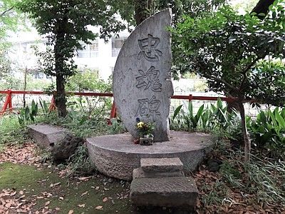 四本木稲荷神社