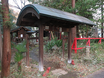 四本木稲荷神社