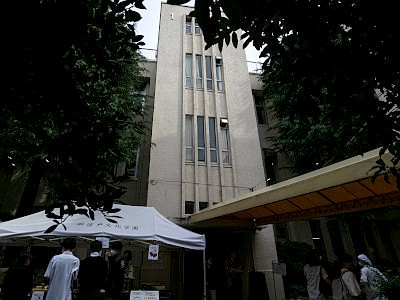 新渡戸文化学園 1号館