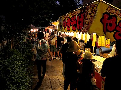 大和町八幡神社 例大祭