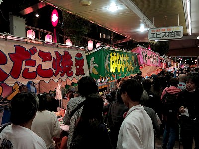恵比寿神社 べったら市
