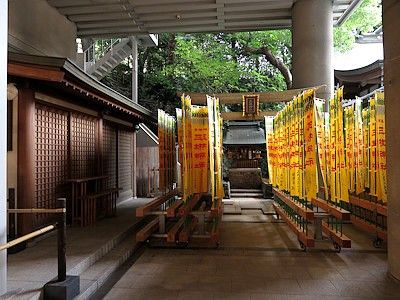 雉子神社