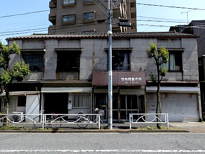 墨田区の近代建築